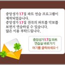 중앙-17 Daum카페