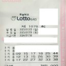 황금복권마트 이미지
