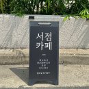 대천서점 이미지