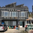 감포로 이미지