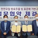 엘엔케이주