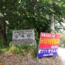 죽청보건진료소 이미지