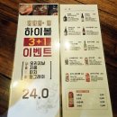 도모다찌에꼬치다 | 회기의 일본 감성 꼬치 술집 도모다찌에꼬치다 후기