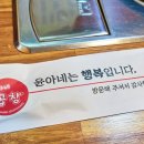 윤아네곱창 이미지
