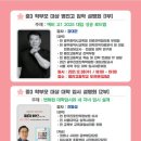 명진고등학교 이미지