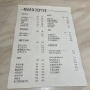 마로커피 이미지