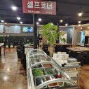 [오창 맛집] 쭈꾸미 삼겹살 전기구이 통닭 먹으러 &lt;또와주삼&gt; 솔직후기