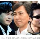 고영욱 정준영에 이어 이근대위도 인스타 퇴출위기 이미지