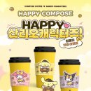 컴포즈커피구산역점