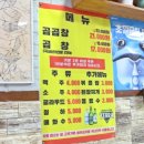 곱창나라 이미지