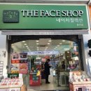 네이처컬렉션충주점