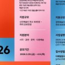 아이프레스