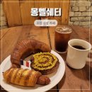 다마소프트 | 부산 사상 베이커리 카페 유럽풍 몽벨쉘터