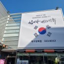 티스테이션대구 이미지