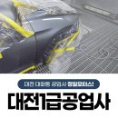 (주)정일모터스 이미지