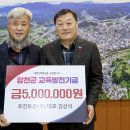 우진토건(주) 뉴스경남