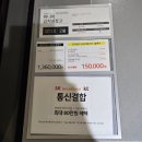 (주)소호전자통신 | 창원가전제품 &#39;전자랜드 도계점&#39;