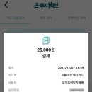 원조설악추어탕식당 이미지