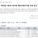 시흥다함사회적협동조합
