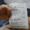 통앤통숯불갈비진평점 이미지