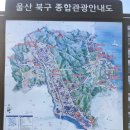 송정박상진호수공원 화장실 이미지