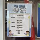 1276 | 수원실내테니스 추천 써니테니스 테린이 첫 레슨 후기