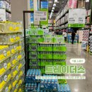 (주)케이알지소프트 | 이마트 트레이더스 5월 추천템 쇼핑 리스트 (영수증 쿠폰 팁 &amp; 솔직 후기)