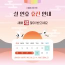 황내과의원 네이버블로그