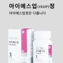 아이에스유통 이미지