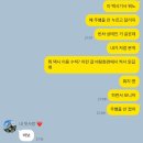 몬스타 수제 담배 | 오사카 모자여행 갔다가 헌팅 당한 썰 푼다