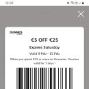 Dunnes Market Voucher이용하기 이미지