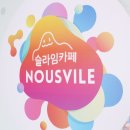 누뷜 이미지