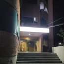 비사벌여관 | 창녕 비사벌 모텔 준특실과 일반실 숙박 후기
