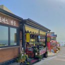 호로락 이미지