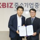 중소기업중앙회(중소기업인력개발원)