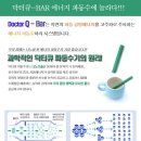 셀피아 Daum카페