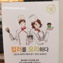 꽃자리헤어 이미지
