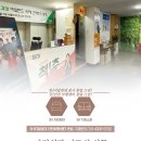 3H인천가정센터
