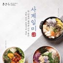 바다종합식품