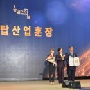 석탑영농조합법인 이미지