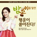 행운테라피