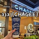 용산-412 | 용산 차지 (CHAGEE) 패왕차희 장원영 밀크티 주문 팁, 웨이팅 솔직 리뷰