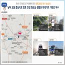 경남아너스빌 작은도서관 이미지