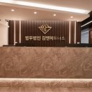 법무법인김앤파트너스 이미지