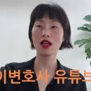 로오케이법률사무소