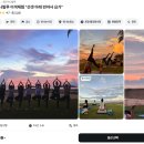 해양5로1L | 코타키나발루 여행 준비