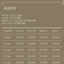 겔랑제주 이미지