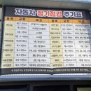 밀양주유소 | [경남 밀양] 타이어 맛집 킹 타이어
