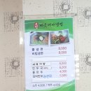 부민세숫대야냉면용암동 이미지