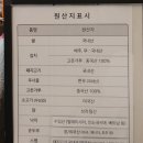 신포우리만두 이미지